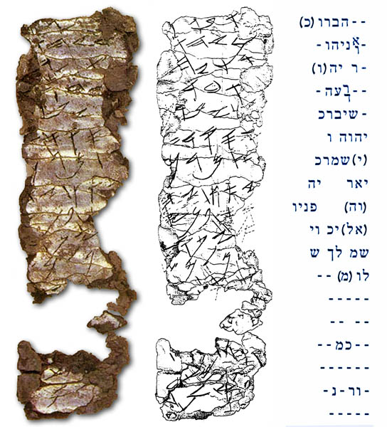 Birkat kohanim 22