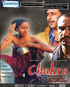 Chakra mdvd 240x300.jpg