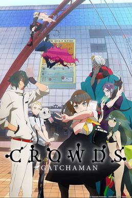 Gatchman Crowds promotional image.jpg