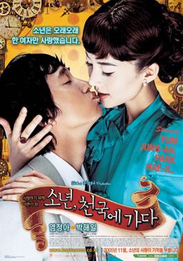 Boy Goes To Heaven film poster.jpg