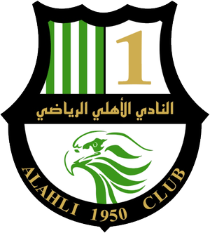 Al-AhliClub new logo.png