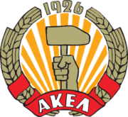 AKEL Logo.png