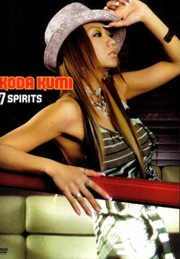 Koda Kumi - 7 SPIRITS DVD cover.JPG