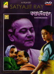 Dvd kanchanjangha satyajit ray.jpg