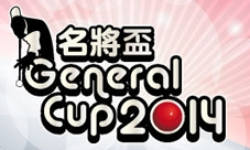 2014 General Cup logo.png