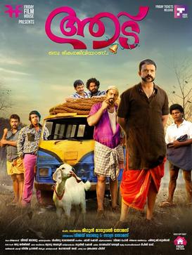 Aadu (film).jpg