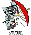 1995 sea games mascot.png