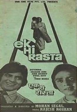 Ek Hi Raasta (1977 film).jpg