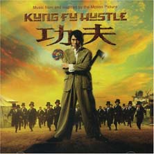 Kung Fu Hustle Asian soundtrack.jpg