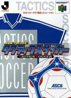 J-League Tactics Soccer box art.