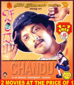 Chandu Movie.jpg