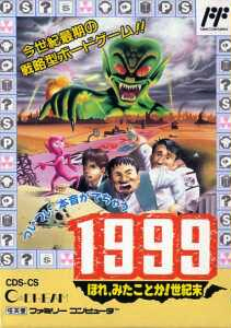 1999: Hore, Mita koto ka! Seikimatsu