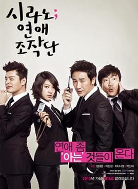 Cyrano agency.jpg