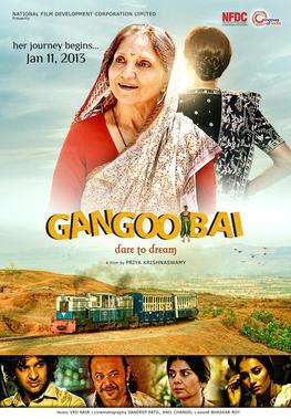 Gangoobai poster.jpg