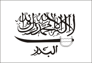 Al-badr flag.png