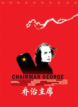 Chairman-george-poster.jpg