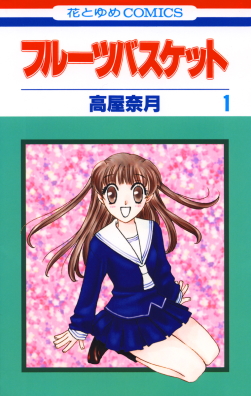 Fruits Basket manga.jpg