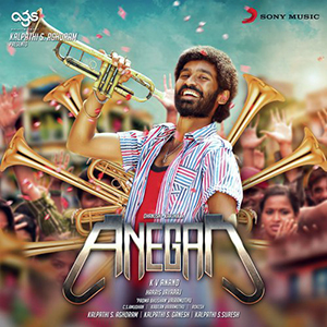 Anegan soundtrack.jpg