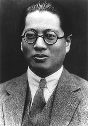 T. V. Soong.jpg