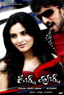 Kiccha Huccha film poster.jpg