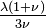 \tfrac{\lambda(1+\nu)}{3\nu}