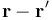 \mathbf{r}-\mathbf{r'}