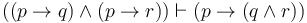 ((p \to q) \land (p \to r)) \vdash (p \to (q \land r))