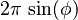 2\pi\, \sin(\phi)