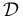 \mathcal{D}