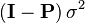 \left( \mathbf{I} - \mathbf{P} \right) \sigma^{2}