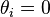 \theta_{i}=0