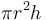 \pi r^2 h 