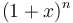 (1+x)^n