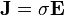 \mathbf{J}=\sigma \mathbf{E}