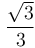 \frac{\sqrt{3}}{3}