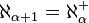 \aleph_{\alpha+1} = \aleph_{\alpha}^+