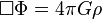 \square \Phi = 4 \pi G \rho