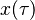 x(\tau)