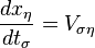 \frac{dx_\eta}{dt_\sigma} = V_{\sigma\eta}