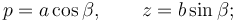  p=a\cos\beta, \qquad z=b\sin\beta; 