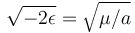 \sqrt{-2\epsilon}=\sqrt{\mu/a}