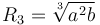 R_3=\sqrt[3]{a^2b}\,\!