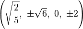 \left(\sqrt{\frac{2}{5}},\  \pm\sqrt{6},\           0,\                   \pm2\right)