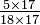 \tfrac{5 \times 17}{18 \times 17}