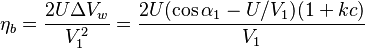 {\eta_b} = \frac{2 U \Delta V_w}{V_1^2} = \frac{2 U(\cos \alpha_1-U/V_1)(1+kc)}{V_1}