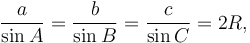 \frac{a}{\sin A} = \frac{b}{\sin B} = \frac{c}{\sin C} = 2R,