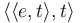 \langle\langle e,t\rangle,t\rangle