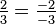 \tfrac{2}{3} = \tfrac{-2}{-3}