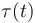 \mathbf{\tau}(t)\;