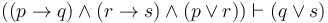 ((p \to q) \land (r \to s) \land (p \lor r)) \vdash (q \lor s)